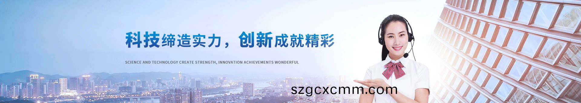 普賽(sai)特檢(jian)測(ce)設(shè)(she)備