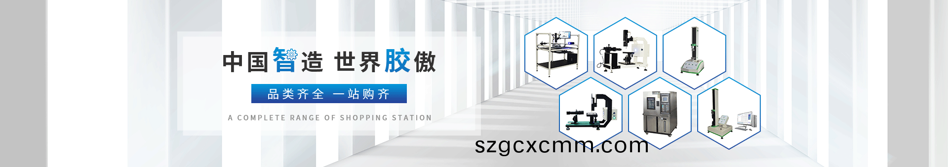 普(pu)賽特檢(jian)測(cè)(ce)設(shè)(she)備