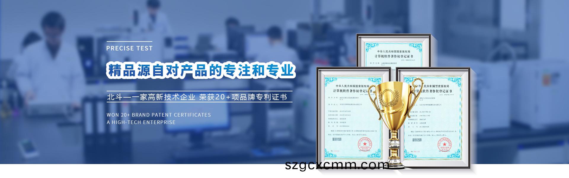 崑(kun)山(shan)北(bei)鬭精密儀(yi)器(qi)