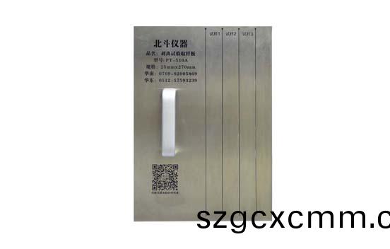 剝(bo)離測(cè)試(shi)取(qu)樣(yang)器