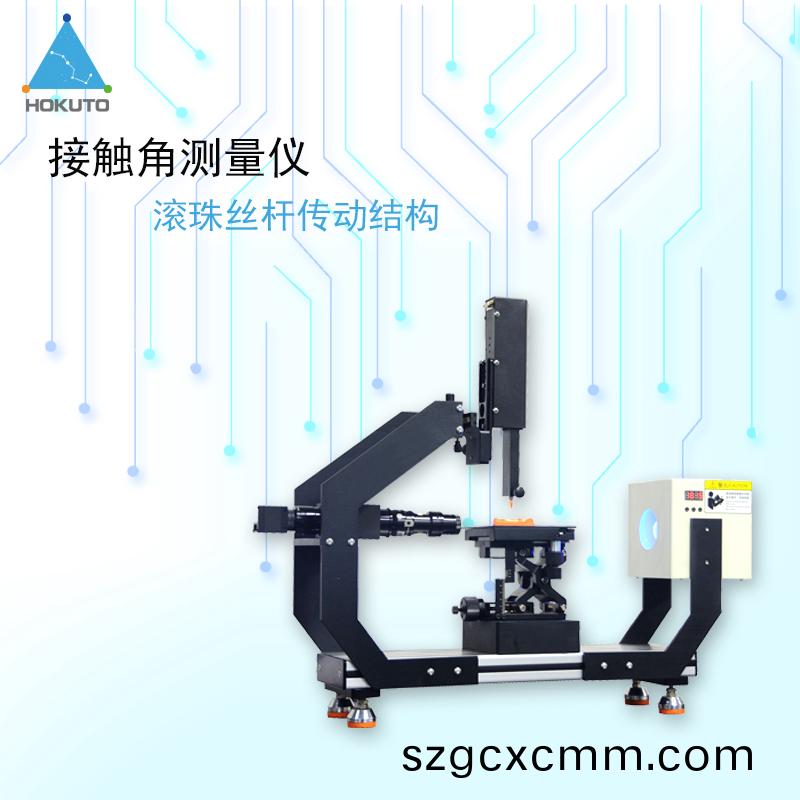接觸角的變(bian)化(hua)可能(neng)與溫度變化(hua)有關(guān)