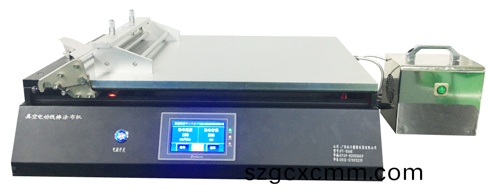 PT-506Ve實(shi)驗室真(zhen)空電熱電(dian)動線棒(bang)颳(gua)刀塗佈機(ji)