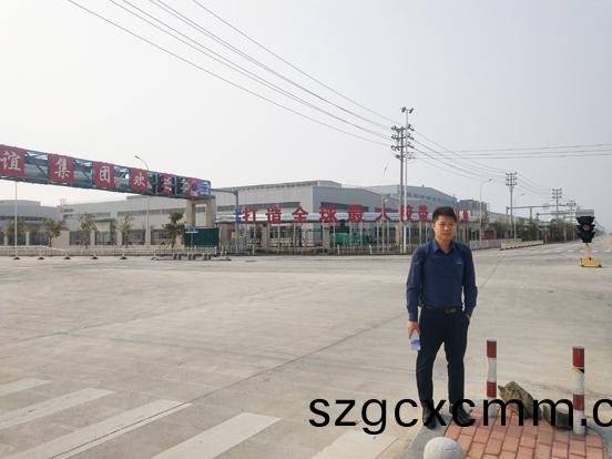 祝賀北鬭(dou)儀器(qi)高精密型(xing)剝離(li)力(li)試驗機(jī)一(yi)整(zheng)套設(shè)(she)備入(ru)駐福(fu)建友(you)誼(yi)集(ji)糰
