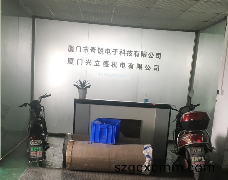 售(shou)后迴訪--廈(sha)門奇(qi)銳電子(zi)科(ke)技(ji)