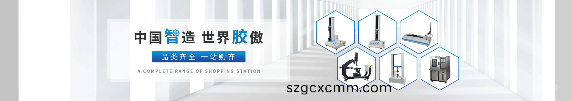 普賽(sai)特檢測(cè)設(shè)(she)備