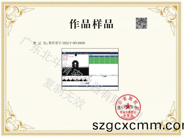 光學(xué)靜(jing)動(dòng)(dong)態(tài)接觸角(jiao)輭件(jian)界麵(mian)
