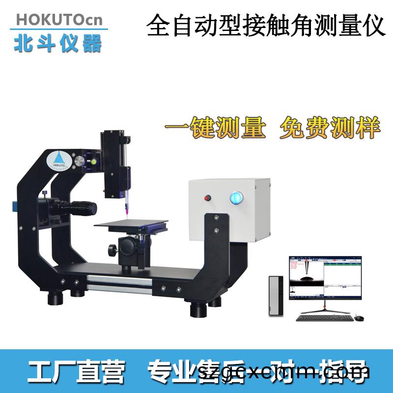 爲防止(zhi)水(shui)滴角(jiao)測(ce)定(ding)儀非(fei)預計性(xing)錯誤髮生,需(xu)做(zuo)好這(zhe)些事!