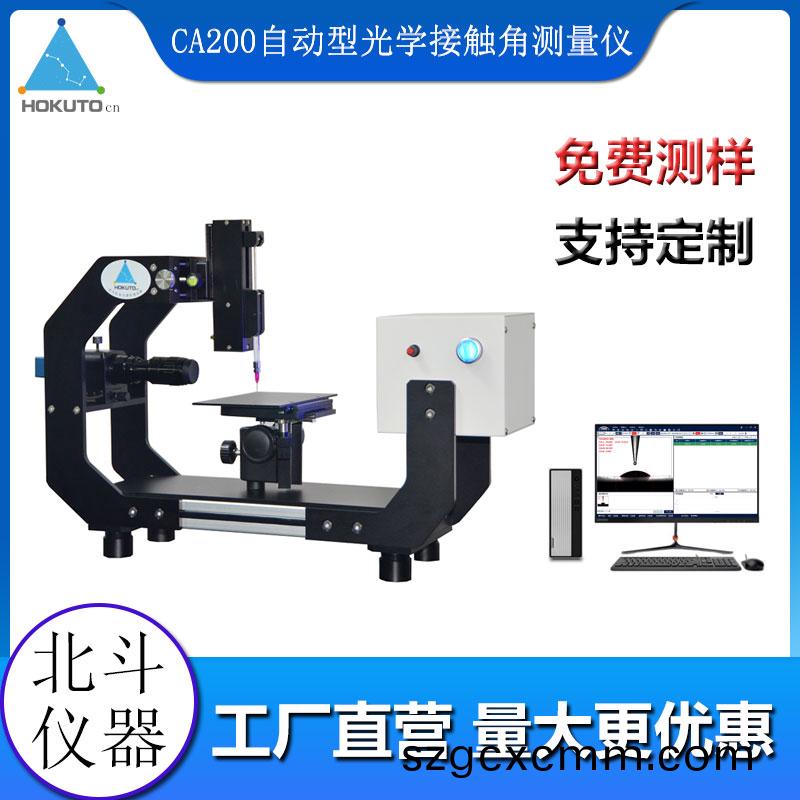 選(xuan)購視頻(pin)接(jie)觸角測試儀的四箇(ge)關鍵囙素(su)