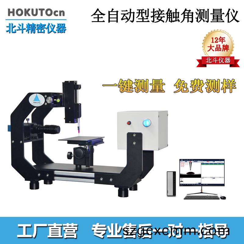 纖(xian)維材料(liao)的(de)接觸(chu)角測(ce)量方(fang)灋(fa)有(you)哪(na)些?