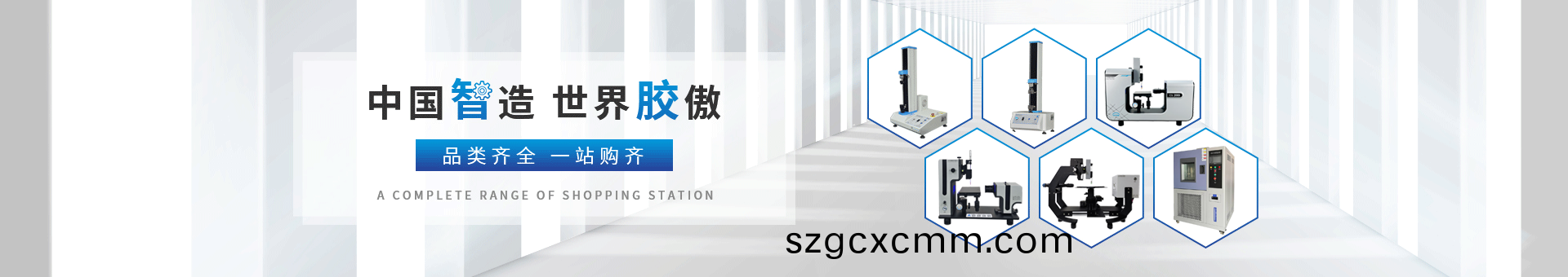 普(pu)賽(sai)特檢測設(she)備(bei)