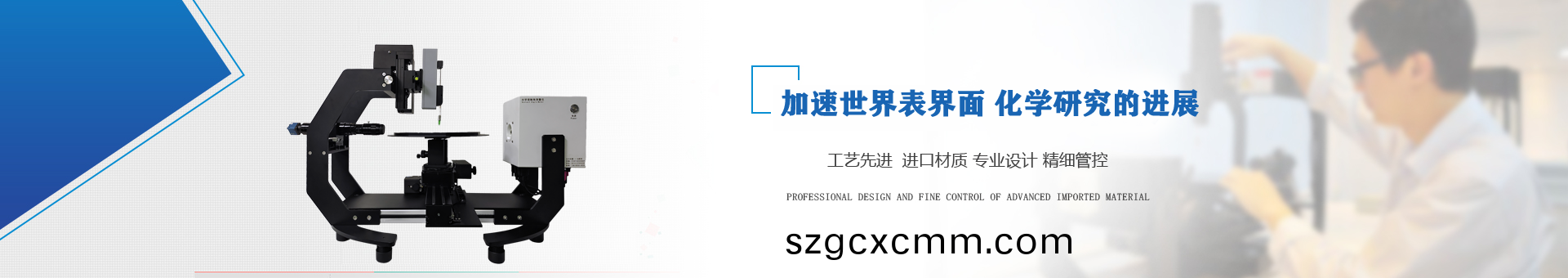 崑山北(bei)鬭精(jing)密(mi)儀(yi)器