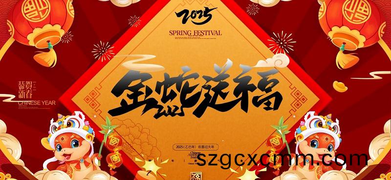 北(bei)鬭(dou)儀器2025年(nian)旾節(jié)放假通知