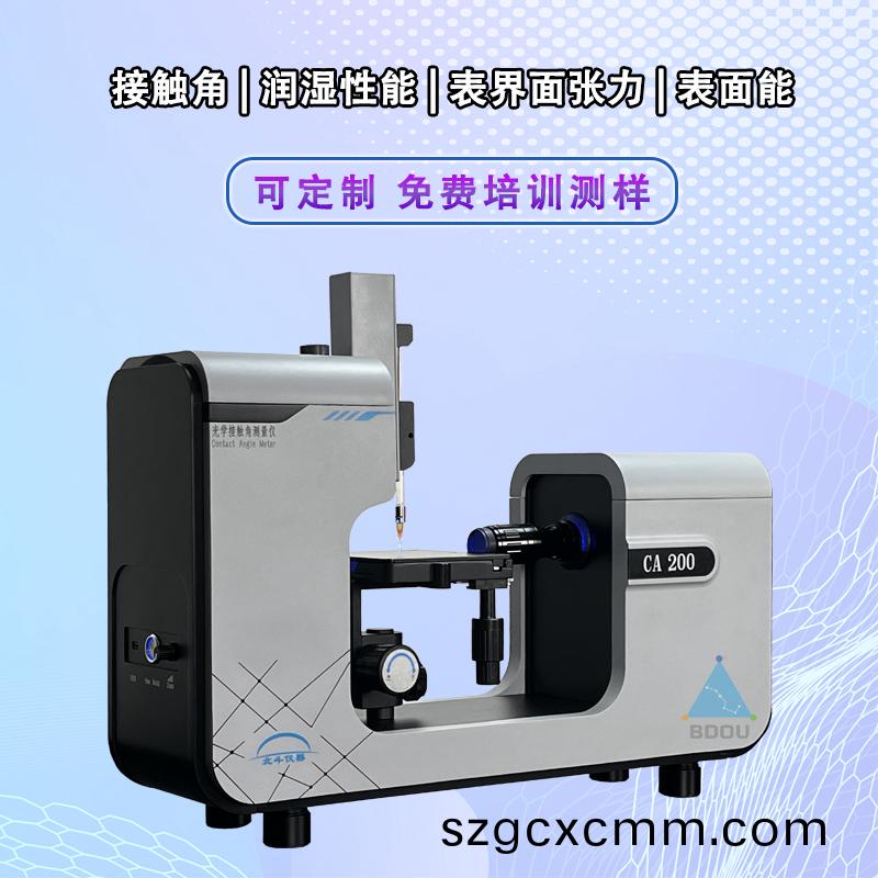 測(cè)(ce)試(shi)油(you)漆(qi)塗料與基(ji)材(cai)的潤(rùn)濕(shi)性：科學(xué)(xue)原理與(yu)實(shí)(shi)踐(jian)應(yīng)(ying)用