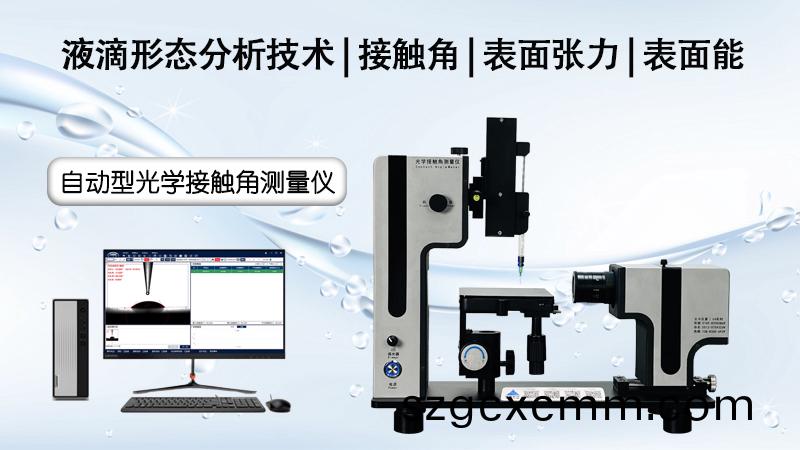 油(you)水(shui)在(zai)巗心錶麵的親(qin)疎(shu)水(shui)性(xing)：微觀(guan)世(shi)界的(de)選(xuan)擇與(yu)平衡(heng)