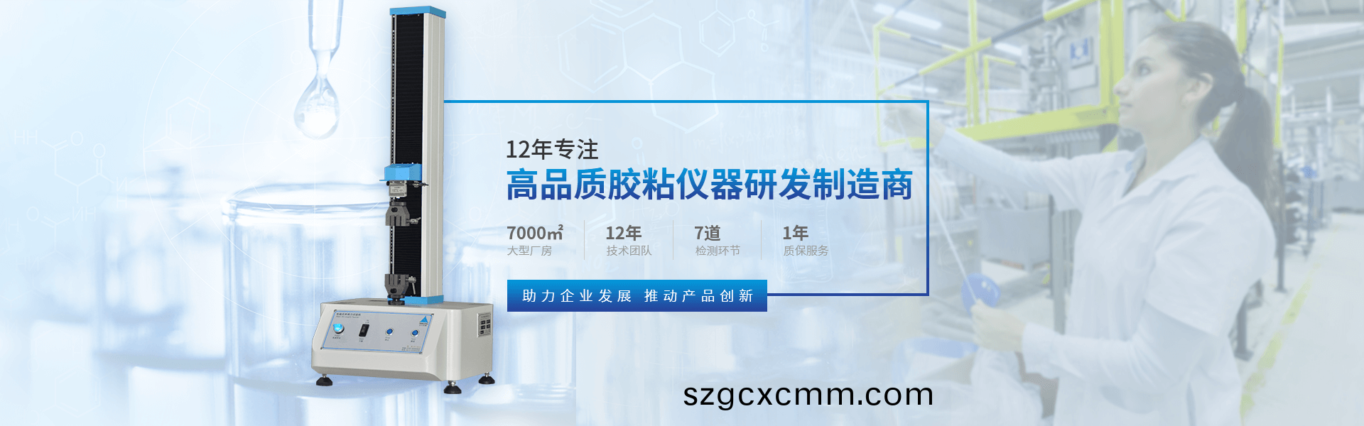 崑山(shan)北鬭精密(mi)儀(yi)器(qi)