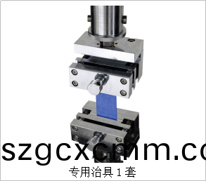 專用(yong)治具(ju)1套