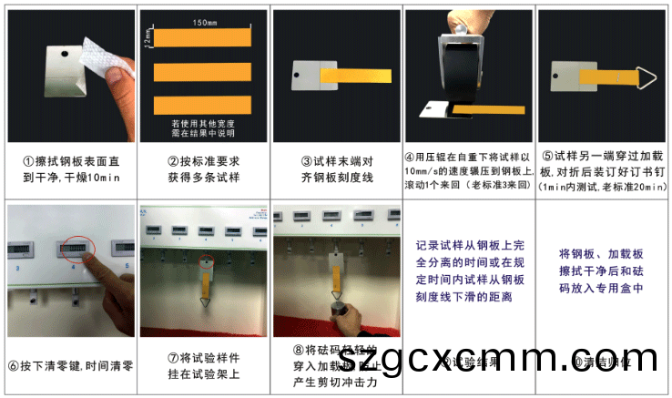 常溫型(xing)持(chi)粘性(xing)試驗(yàn)(yan)機(jī)(ji)