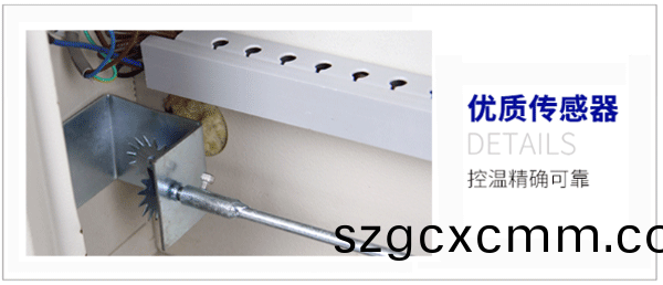 PT-9030G實(shi)驗室烘箱(xiang)細節(jié)(jie)