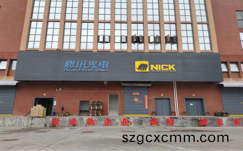 環(huán)形(xing)初粘試驗機
