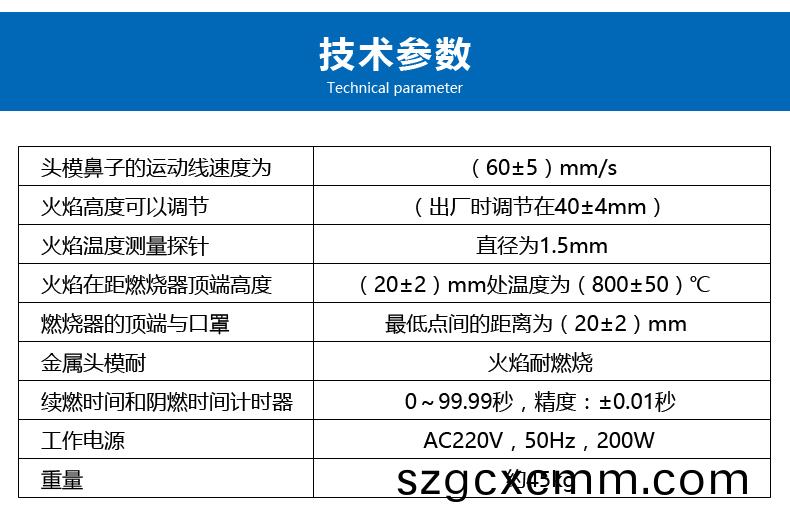 口罩燃燒機(jī)_07.jpg