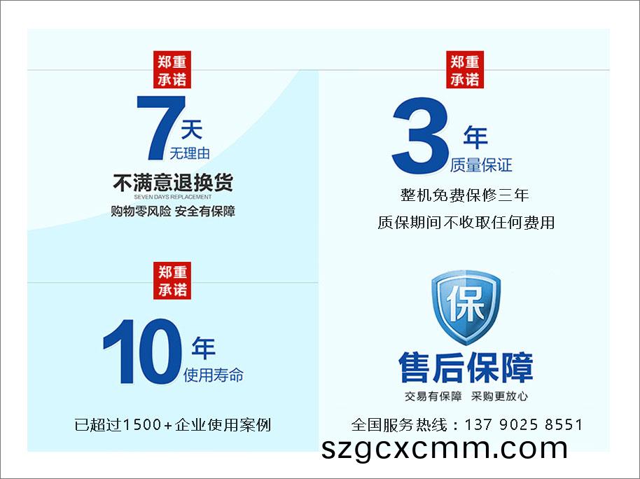 廣(guang)東北(bei)鬭(dou)精密(mi)儀器(qi)有(you)限(xian)公司(si)