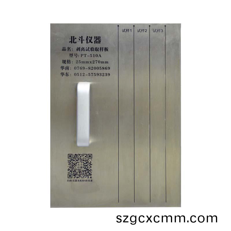 北鬭取(qu)樣(yang)闆.jpg