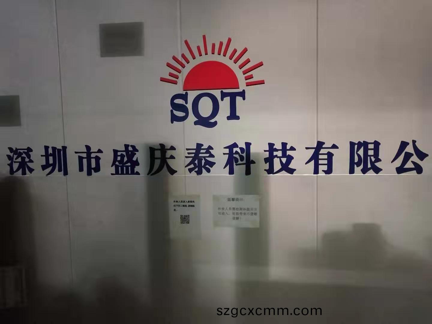 百度(xin)圖(tu)片(pian)_20210304113312.jpg