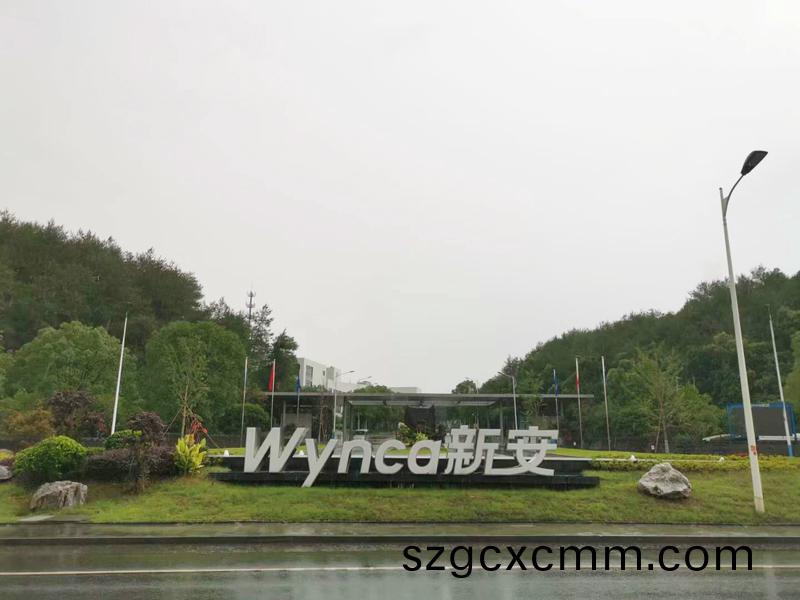 微(wei)信(xin)圖片_20210708101159.jpg