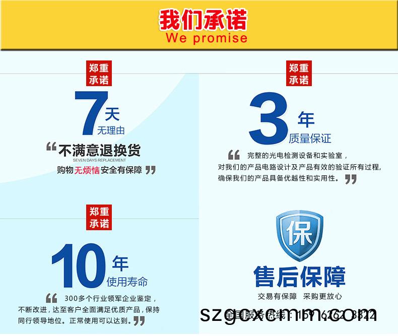 我(wo)們(men)承(cheng)諾(nuo)崑(kun)山.jpg