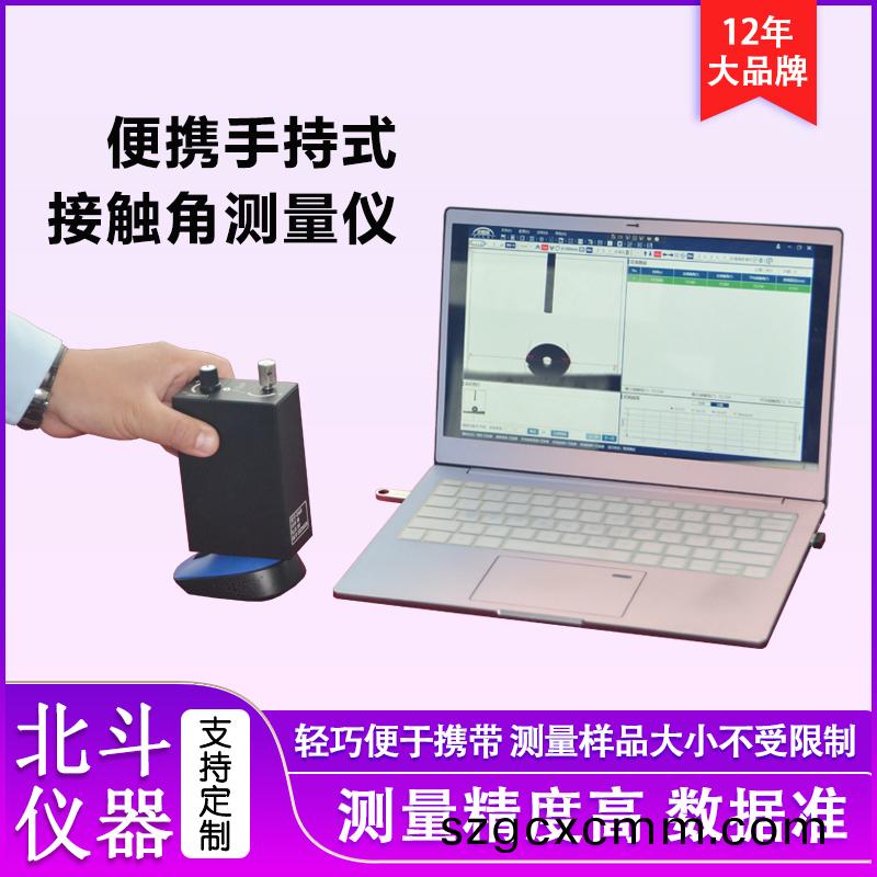 儀(yi)器(qi)網(wǎng)(wang)CA60-1.jpg