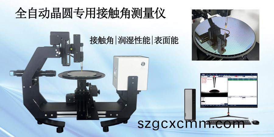 儀(yi)器(qi)信(xin)息(xi)網(wǎng)-1.jpg